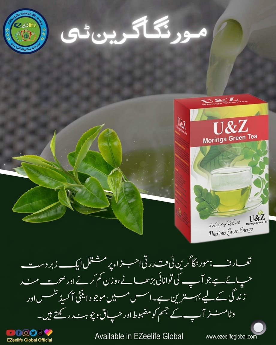 U&Z Moringa Green Tea view 2