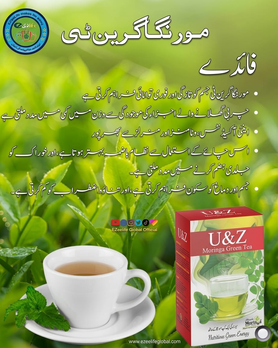 U&Z Moringa Green Tea view 3