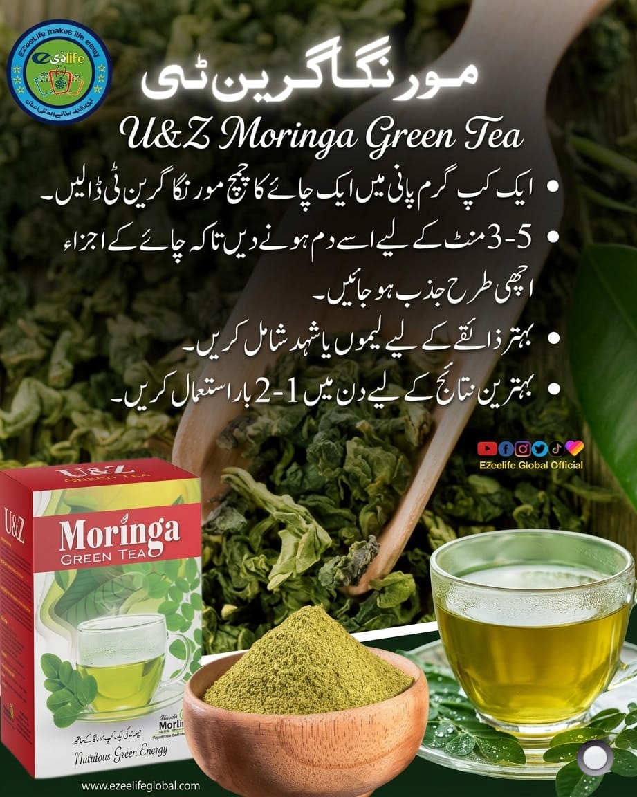 U&Z Moringa Green Tea view 4