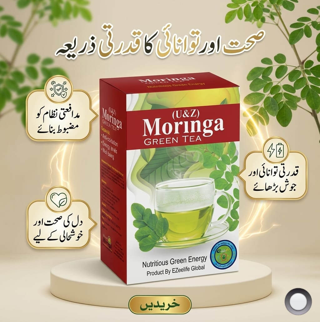 U&Z Moringa Green Tea view 5
