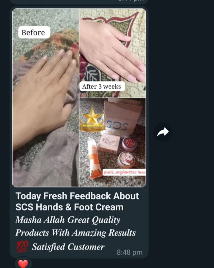 Hand and foot cream view 2
