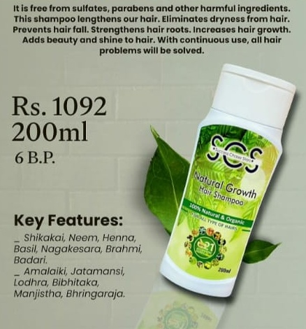 Natural hair oil