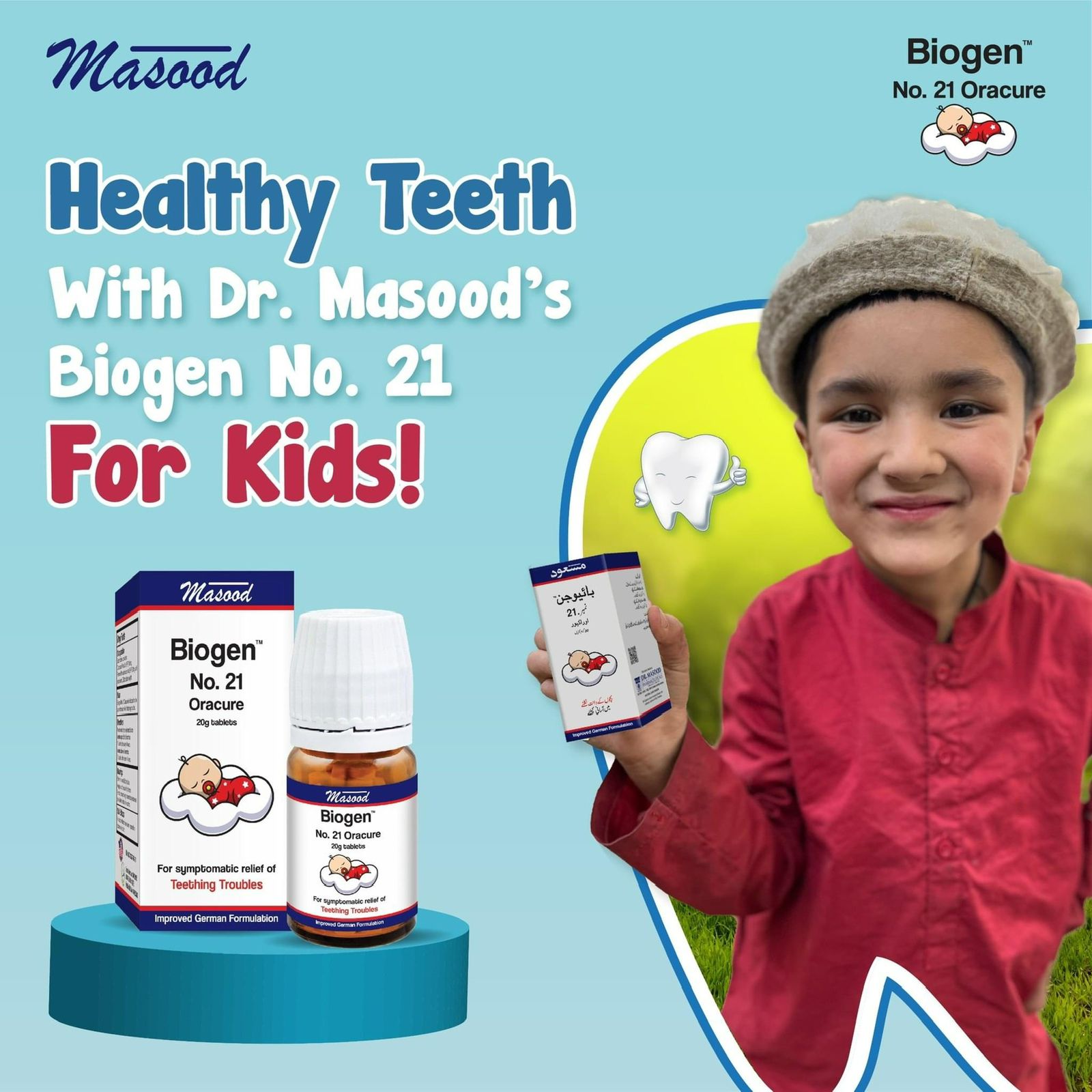 Biogen 21